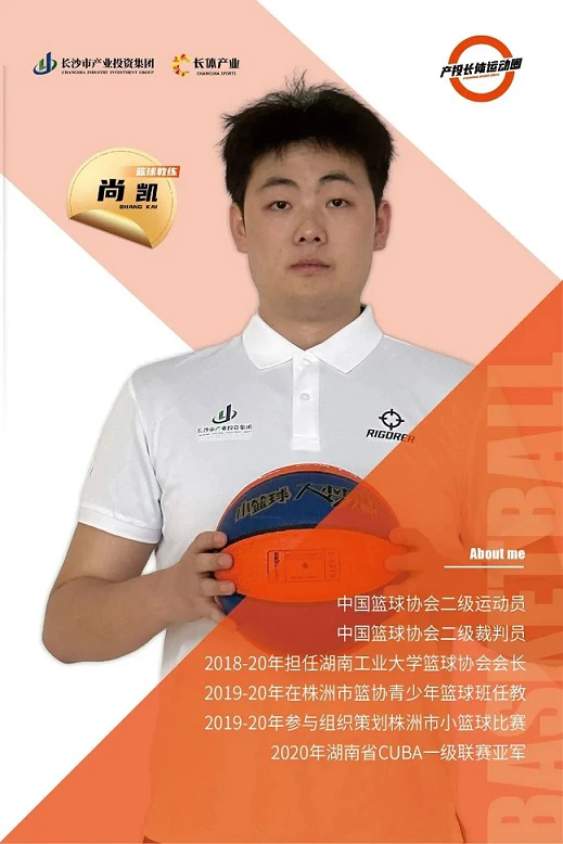 如何在篮球训练前进行有效的热敷准备_0